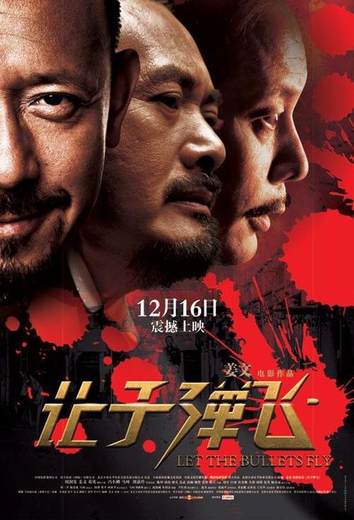 吉林办毕业证
