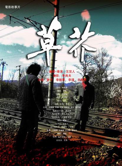哪里可以做英语四级级成绩单